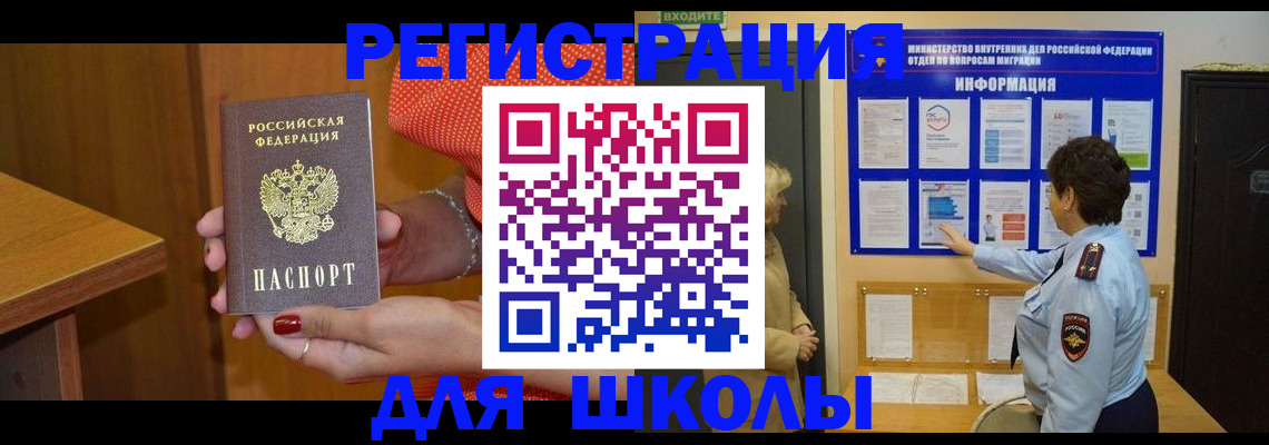 прописка 2025 в Подпорожье