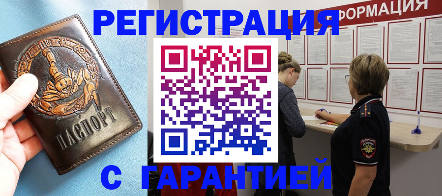 найти адрес прописки в Подпорожье