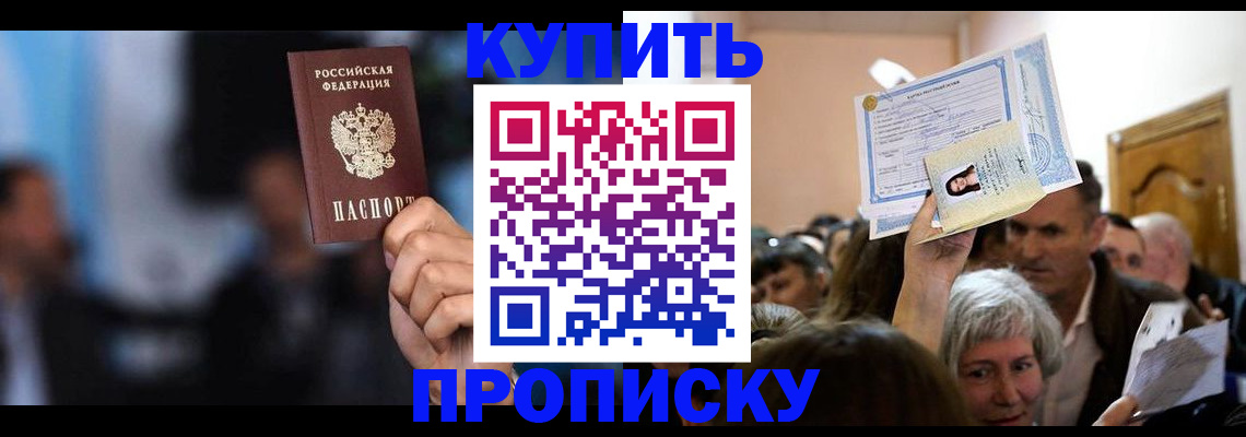 пропишу в квартире в Подпорожье